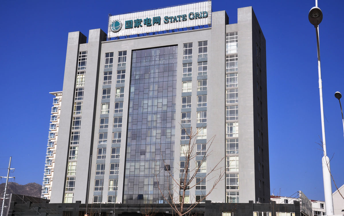 石屏齐齐哈尔电网